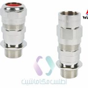 خرید گلند بدون آرمور ضد انفجار مدل DQM-II-Unrmored