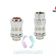 گلند فلزی-DQM-IEx e -Armored