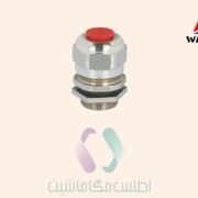 DQM-I Ex eb -Un-عکس Armored