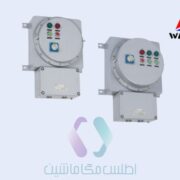 BQD (Exde IIC)-photo