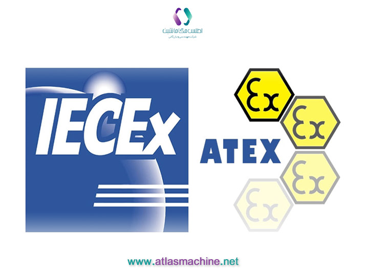 گواهینامه ATEX و IECEx-اطلس مگا ماشین