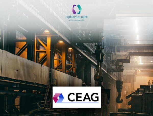 معرفی شرکت CEAG و تجهیزات آن