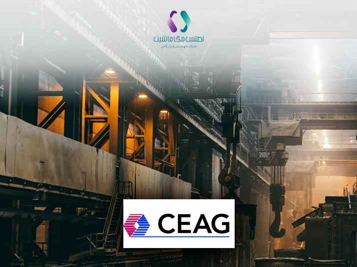 شرکت CEAG - اطلس مگا ماشین