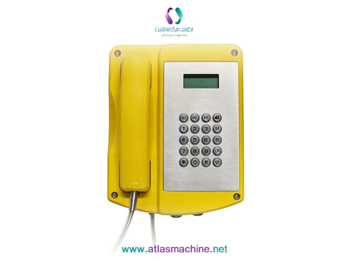 عکس تلفن ضد انفجار - اطلس مگا ماشین