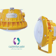 چراغ LED ضد انفجار مدل HRD97