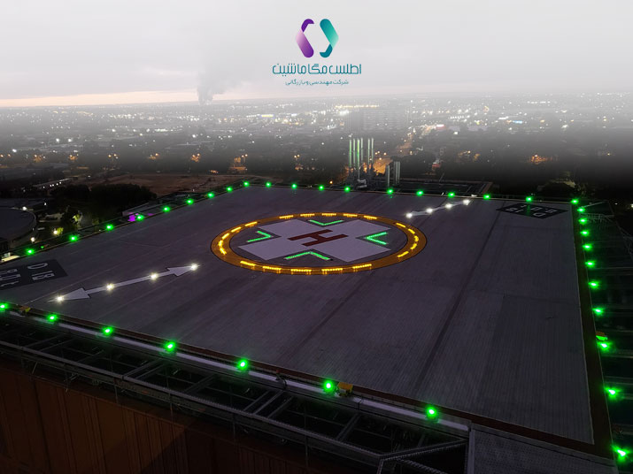 خرید سکوی فرود هلیکوپتر ضدانفحار- اطلس مگا ماشین