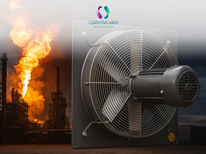 نصب فن ضد انفجار | اطلس مگا ماشین