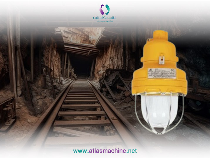 انتخاب چراغ آویز ضدانفجار در معادن | اطلس مگا ماشین