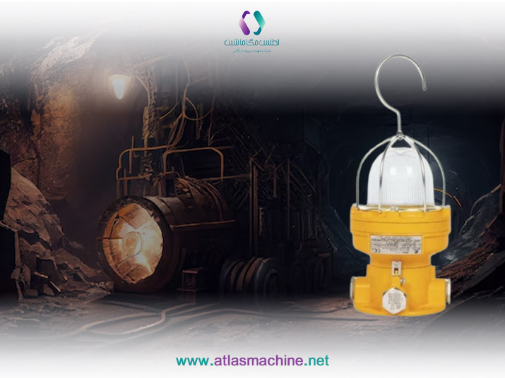 نکات استفاده چراغ آویز ضدانفجار در معادن | اطلس مگا ماشین