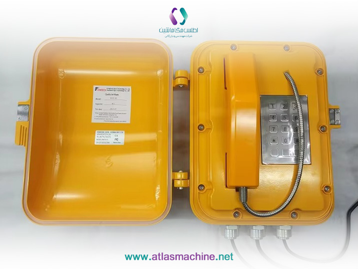 نحوه نصب و نگهداری تلفن ضد انفجار در صنایع | اطلس مگا ماشین