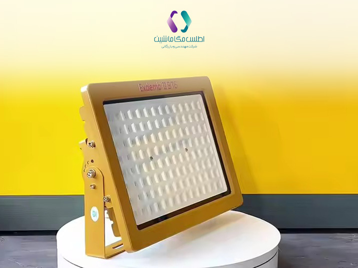 استانداردهای پروژکتور ضد انفجار | اطلس مگا ماشین