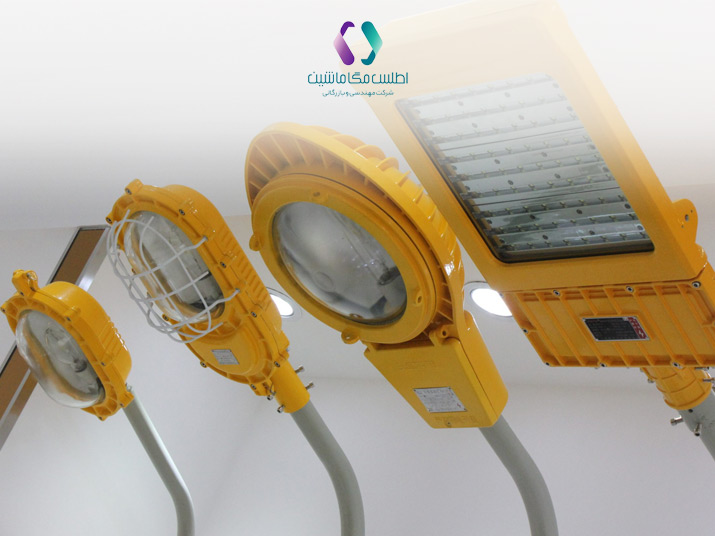 الزامات چراغ ضدانفجار | اطلس مگا ماشین
